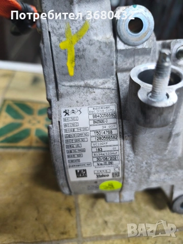 PEUGEOT 208 II E-208 КОМПРЕСОР КЛИМАТИК . (0) , снимка 2 - Части - 53126298