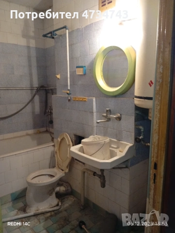 Гарсониера гр. Мездра, снимка 7 - Апартаменти - 53438927