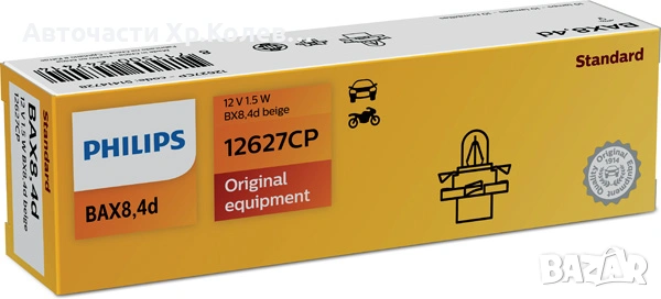 Автомобилна Крушка PHILIPS PBX4,12V,1,5W,тип фасунга:B8,4D,линия:Standard № 12627CP, снимка 2 - Аксесоари и консумативи - 54299062