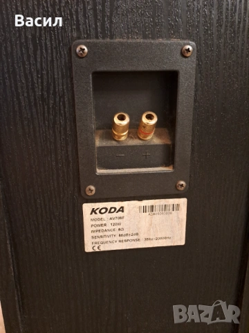 Тонколони CODA AV706F , снимка 4 - Тонколони - 53606268