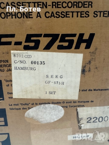 Радиокасетофон Sharp 575, снимка 5 - Радиокасетофони, транзистори - 51710518