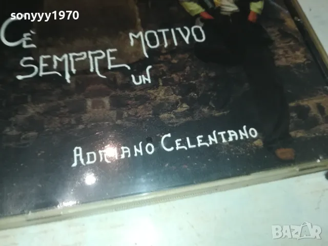 ADRIANO CELENTANO CD 1208241705, снимка 3 - CD дискове - 46885886