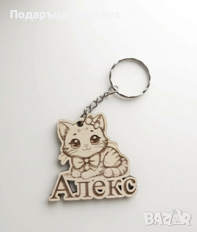 Дървени ключодържатели, снимка 8 - Други - 51408739