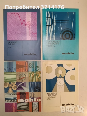 Textometer Type DMB-6 - MAHLO 