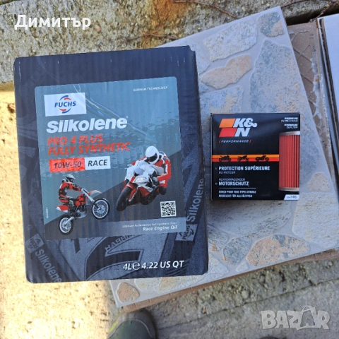 Продавам V max 1200, снимка 3 - Мотоциклети и мототехника - 53750546