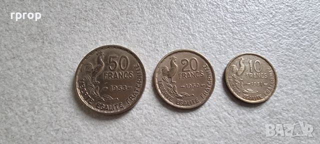 Франция.  1950. -  1953 година. 10 ,20 и 50 франка.