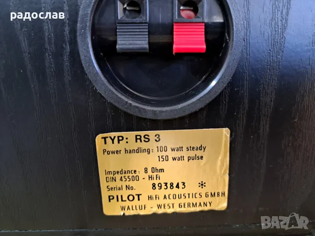 Pilot Typ: RS-3 , снимка 12 - Тонколони - 49111116