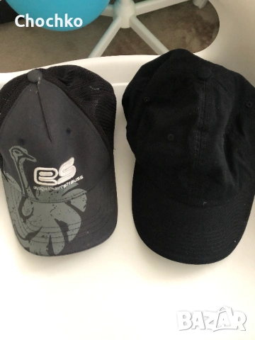 Engelbert Strauss шапка