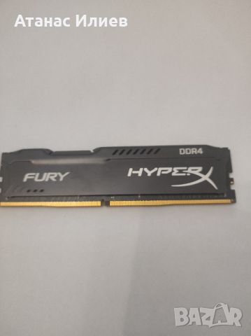 Рам памет 16GB DDR4 3200 Kingston HyperX Fury - HX432C18FB/16, снимка 3 - RAM памет - 46393606