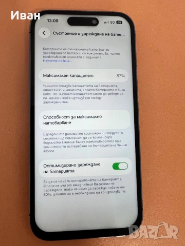 iPhone 14 Pro 256GB , снимка 4 - Apple iPhone - 53812968