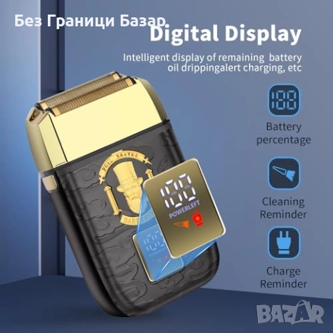 Нова мъжка Електрическа машинка за бръснене и подстригване на глава, снимка 5 - Електрически самобръсначки - 52077237