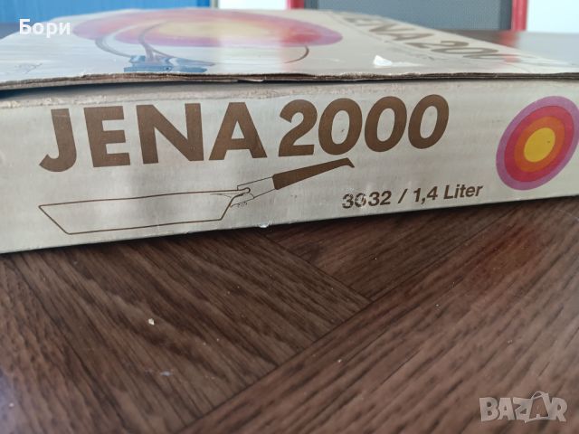 JENA 2000 Тиган немски, снимка 3 - Съдове за готвене - 46248887