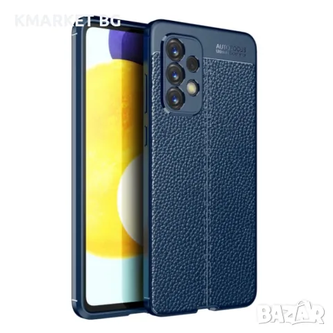 Samsung Galaxy A33 5G Удароустойчив Litchi Skin Калъф и Протектор, снимка 2 - Калъфи, кейсове - 48529364