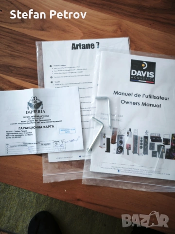 Ariane 7 Davis, снимка 4 - Тонколони - 54216344