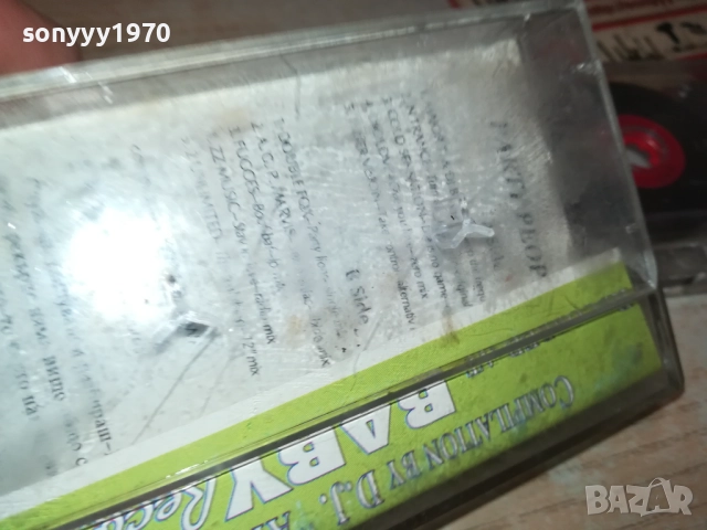 PARTY PEOPLE 13 2609251709, снимка 12 - Аудио касети - 51849143