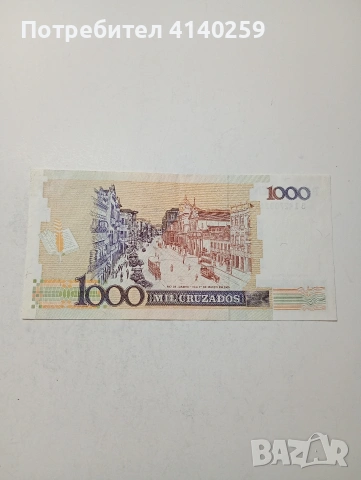 БРАЗИЛИЯ БАНКНОТА , снимка 4 - Нумизматика и бонистика - 53743135