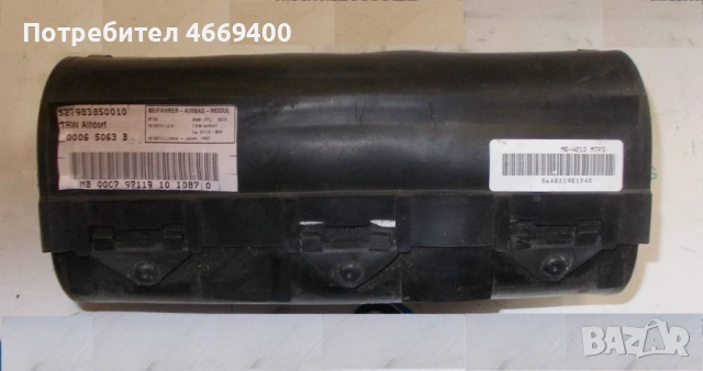 Въздушни възглавници и сензори Мерцедес, снимка 2 - Части - 54181644