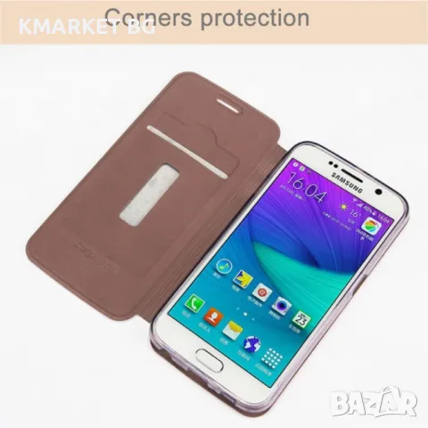 Samsung Galaxy S7 Mofi Кожен Калъф и Протектор, снимка 5 - Калъфи, кейсове - 46863315