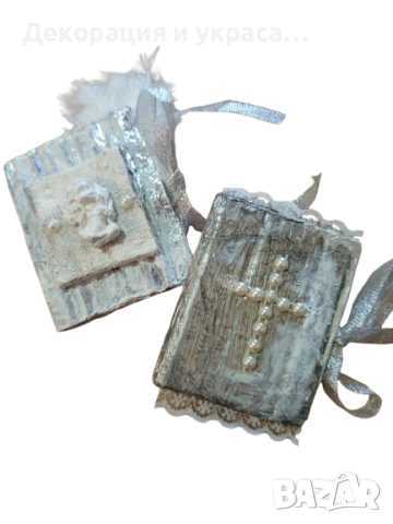 Бутиков подарък за гости книжка