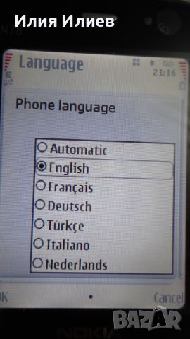 NOKIA N78 Finland , снимка 12 - Nokia - 46813649