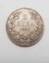 Стари сребърни  2 лева 1894 Фердинанд I запазете духа и част от българската история., снимка 1