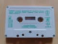 касета на Балкантон Стериос Таскудис гръцки песни аудио касета, снимка 3