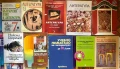 Учебници и помагала от соца и 90те, снимка 3