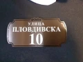 Луксозни табелки от два пласта за врата от неръждаема стомана , снимка 17