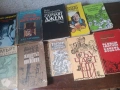 Художествена литература, снимка 8