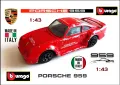 Bburago Porsche 959 Racing 1:43 MADE IN ITALY, снимка 1