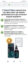 Детоксикил Вода за детоксикация , снимка 6