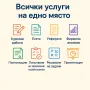 Изготвям презентации на power point, снимка 2