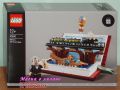 Продавам лего LEGO Seasonal 40690 - Поклон пред книгите на Жул Верн, снимка 1