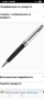 Montblanc Meisterstuck, снимка 5