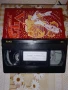 Филми с дублаж на видеокасети (VHS), снимка 12