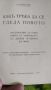 РЕДКАЖ 1910г. Как трябва да се гледа пивото бира бирени бирено пиво , снимка 2