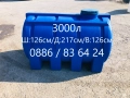 Бургас - 3000л - Бидони / Резервоари / Цистерни / за вода и други., снимка 1