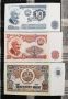 Лот банкноти "НРБ 1974+" - нециркулирали (UNC), снимка 3