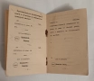 Членска карта на ОСБЗ от 1942 година. , снимка 5
