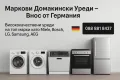 Хладилник с фризер Samsung RB37J5009SA, 387литра, А+++ NoFrost , снимка 6