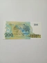 БРАЗИЛИЯ БАНКНОТА , снимка 3