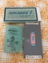 Игра - Набор “Чудните букви” - игра за четене, набор “Школник” - игра за четене и смятане, снимка 4