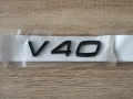 Volvo V40 черна емблема, снимка 1