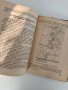 ЛОТ Военна топография, снимка 4