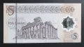 Либия. 2015 ÷ 2021 година. 1, 5, 10 и 20 динара. UNC., снимка 8