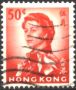 Клеймована марка Кралица Елизабет II 1962 от Хонг Конг, снимка 1 - Филателия - 45594952
