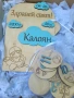 Бебешки дървени месечинки.Подарък за погача. Интересен подарък за бебе, снимка 7
