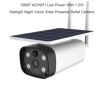Външна соларна 4G камера с ниска мощност ден и нощ пълноцветна безжична WiFi/4G HD камера, снимка 8