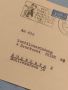 Стар пощенски плик с марки и печати 1951г. Щутгарт Германия за КОЛЕКЦИЯ ДЕКОРАЦИЯ 46023, снимка 6