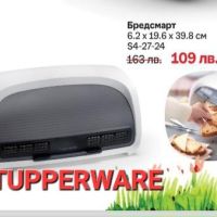 Кутия за хляб Tupperware , снимка 1 - Кутии за съхранение - 45453426